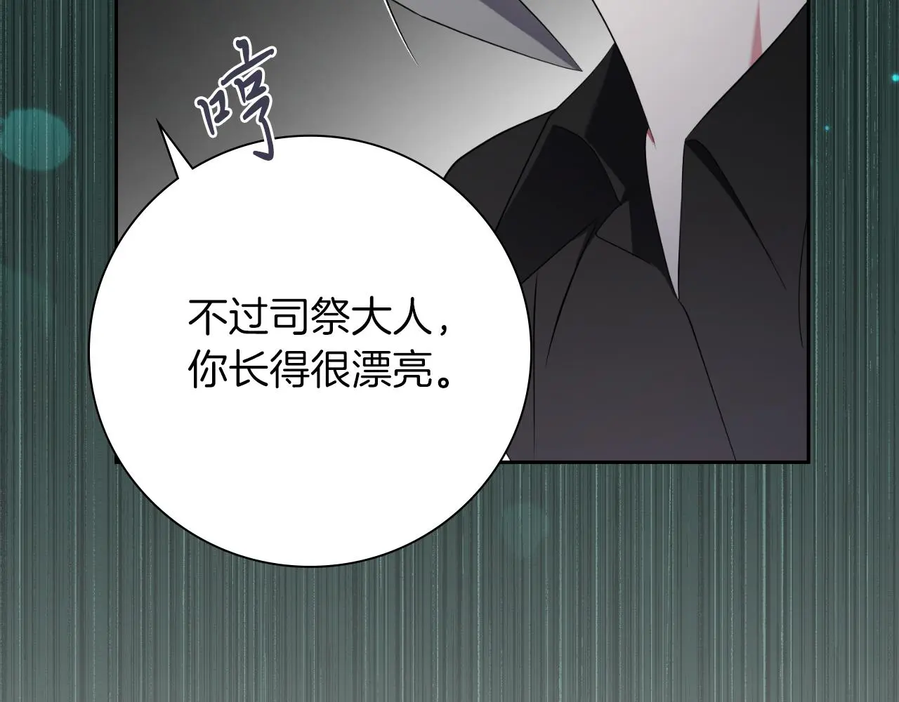 第28话 拼死相救56