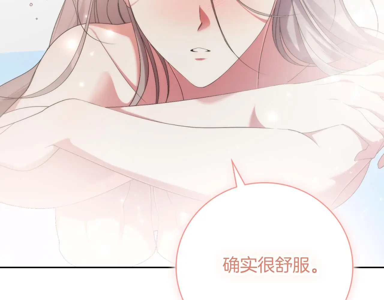 第32话 幽会150