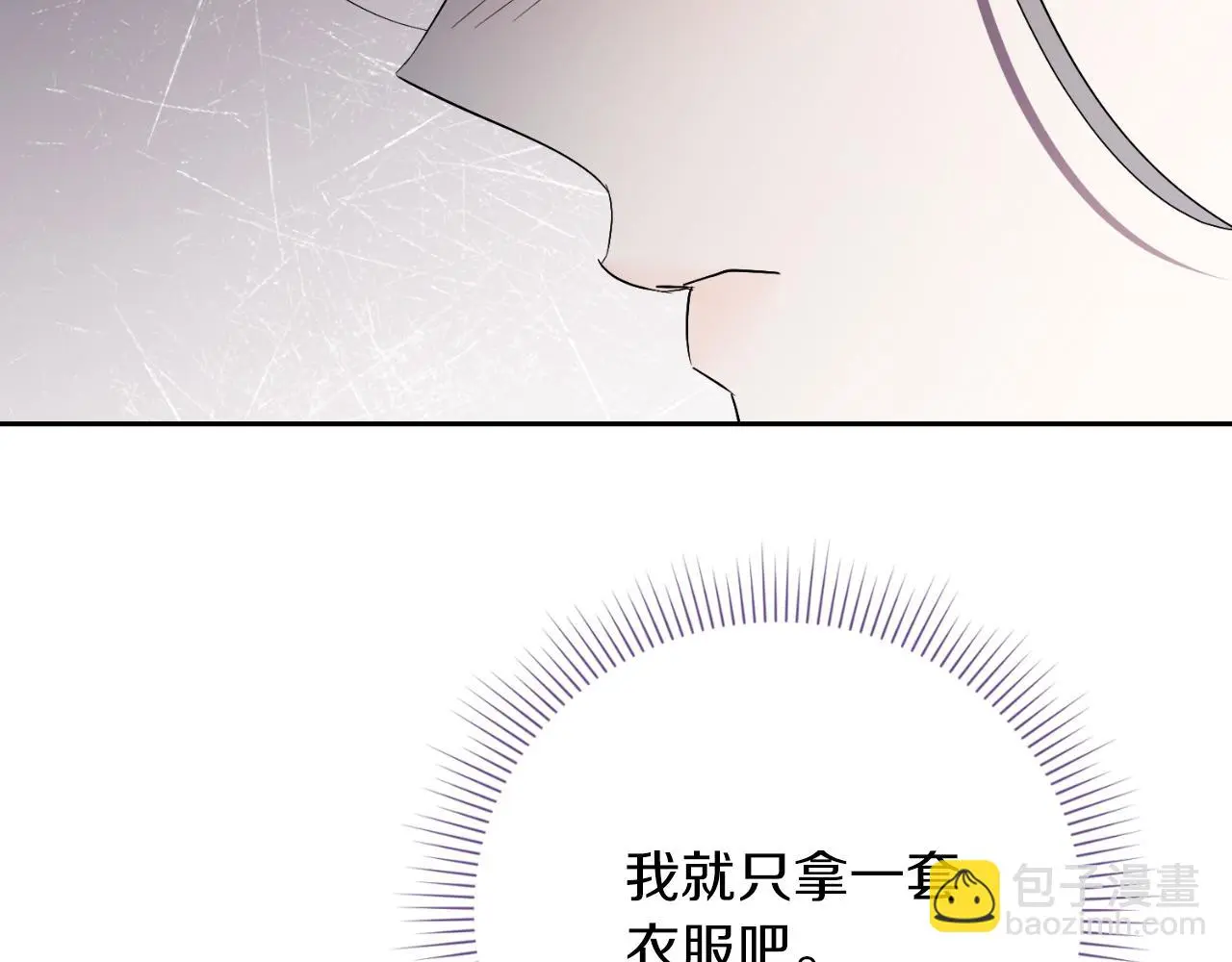 第35话 能发誓吗？163