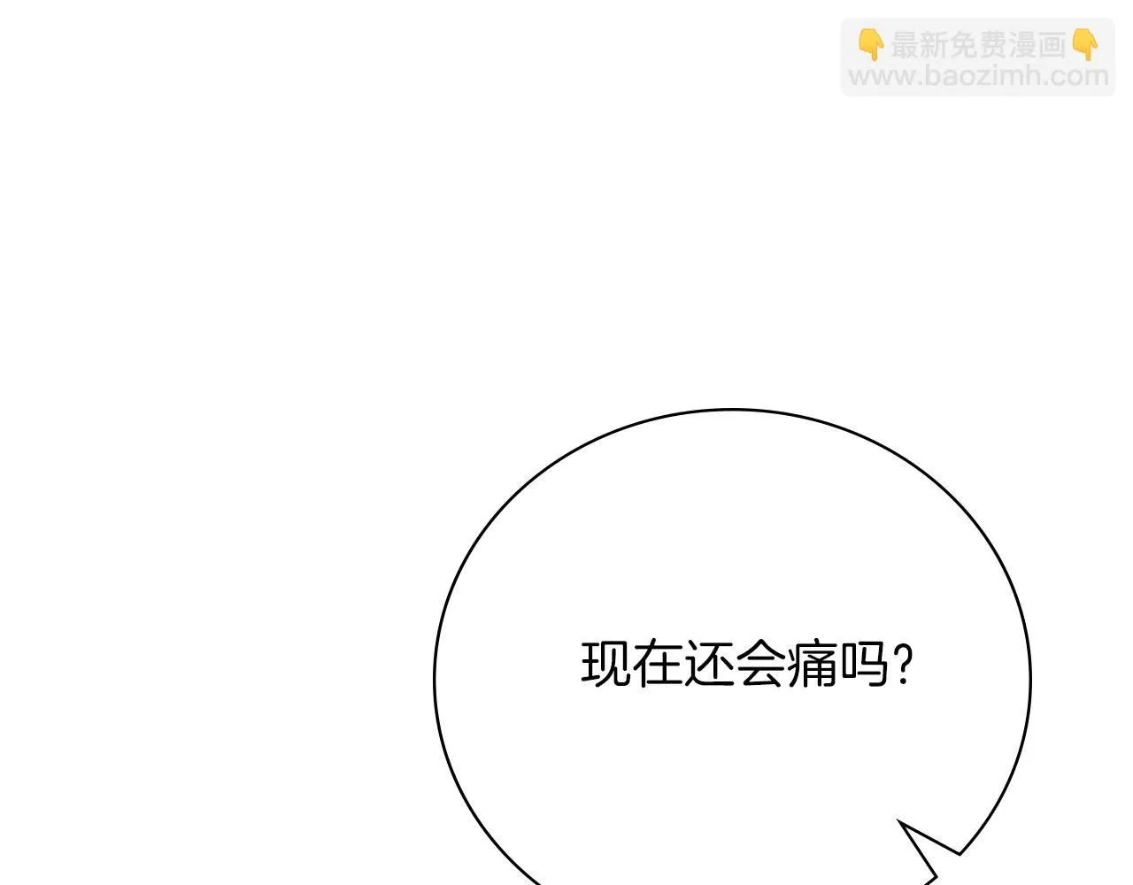 第13话 假寡妇151