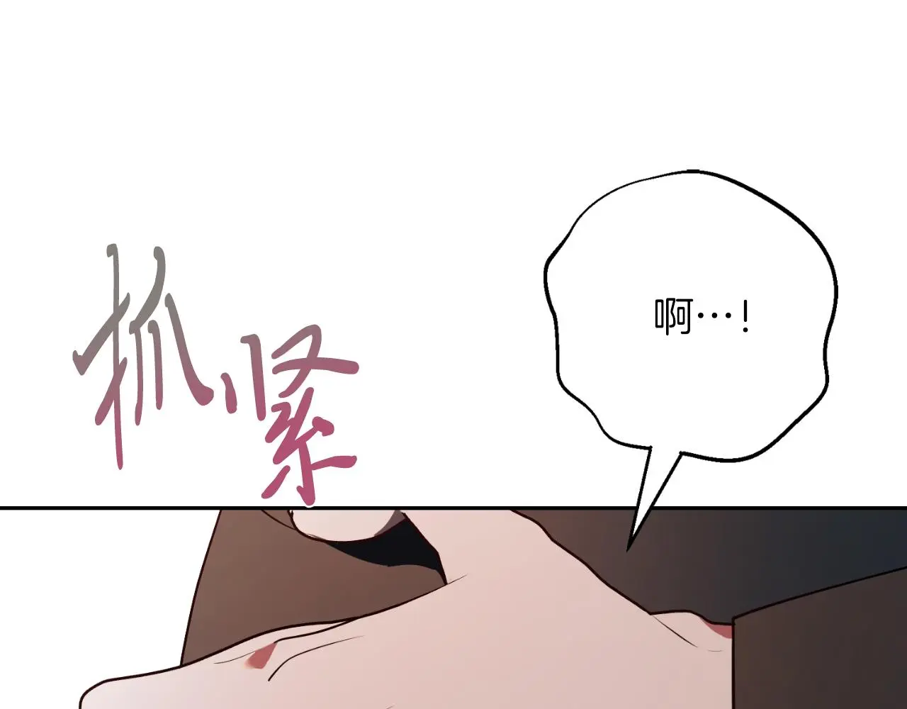 第35话 能发誓吗？232