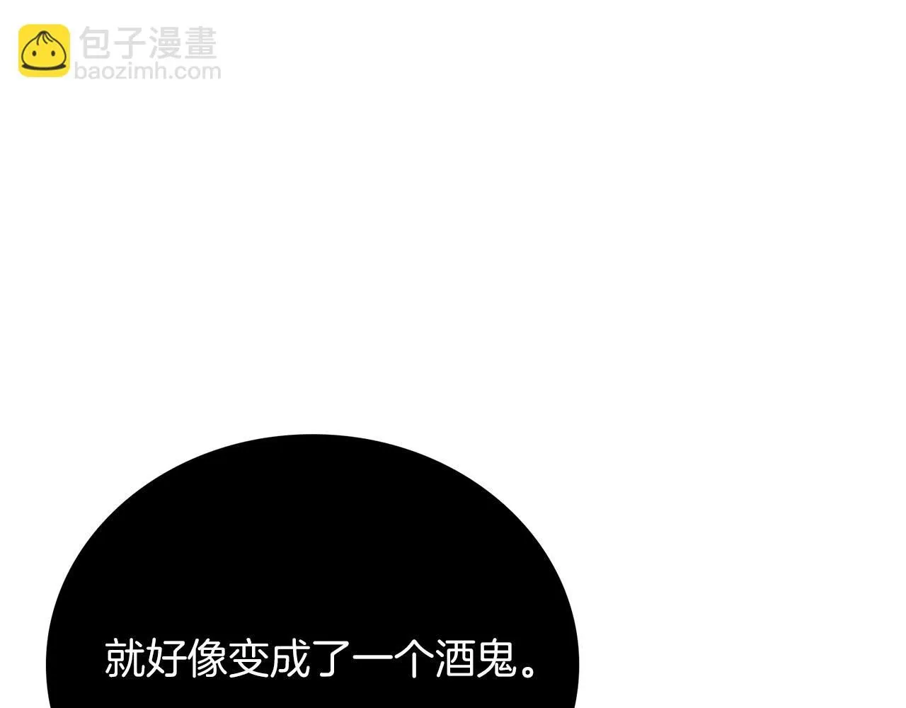 第9话 满足33