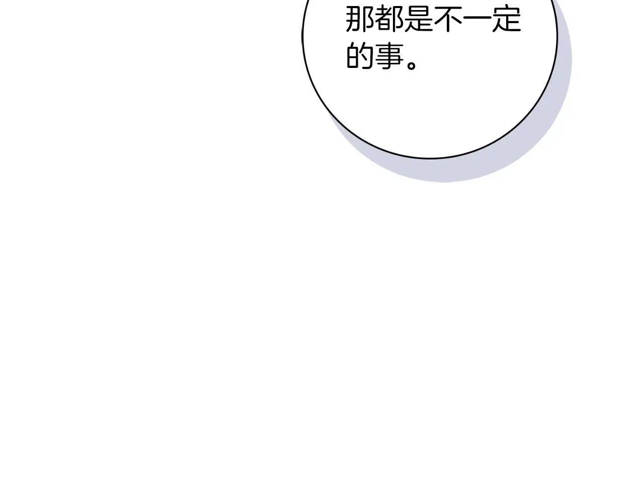 第34话 甜蜜时光19
