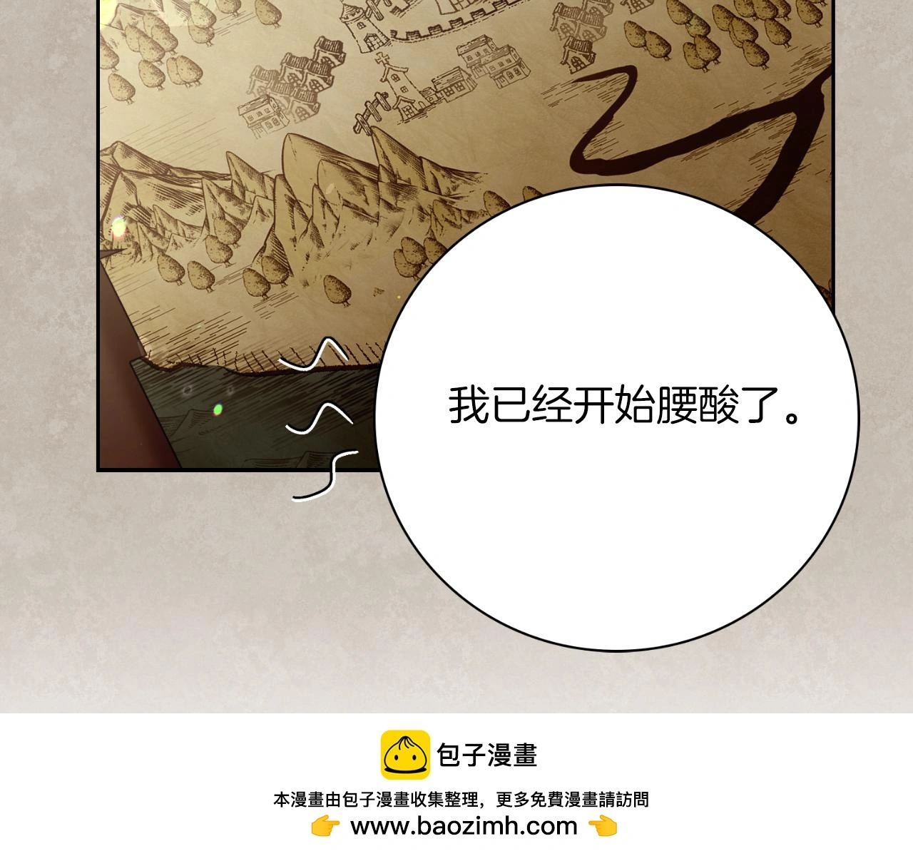 第27话 刺杀99