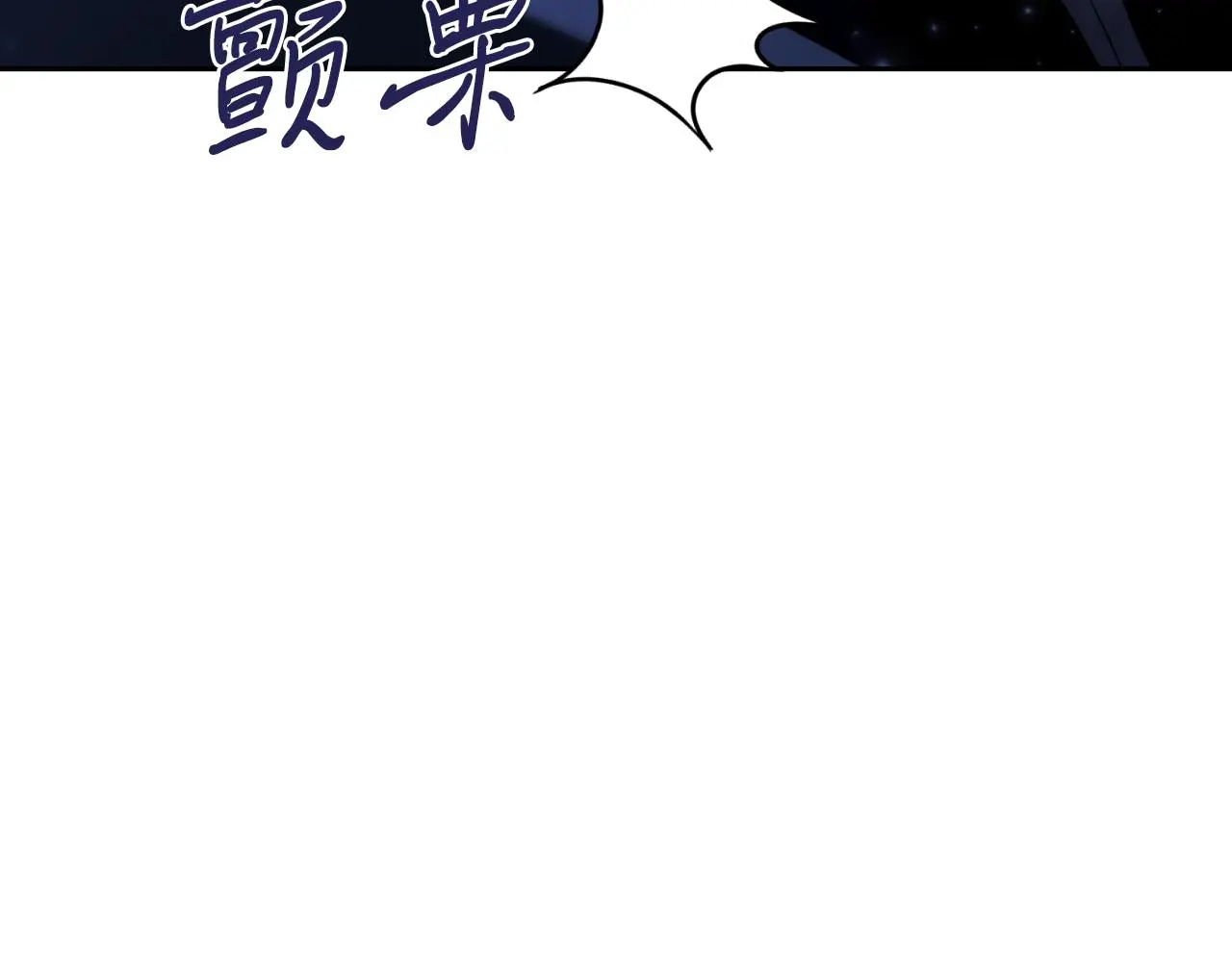 第31话 逃离宴会221