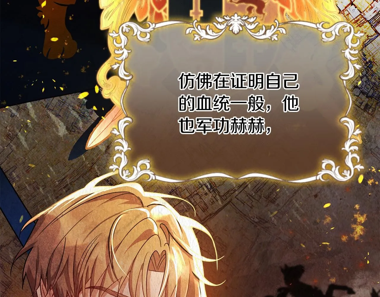 第1话 以身还债128