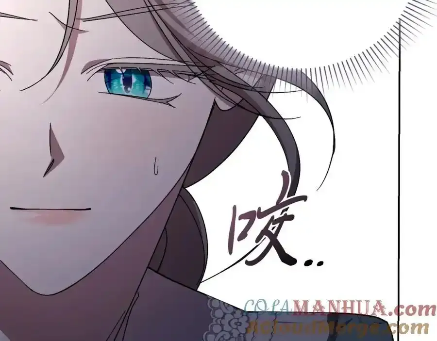 第41话 惨遭冷落？184