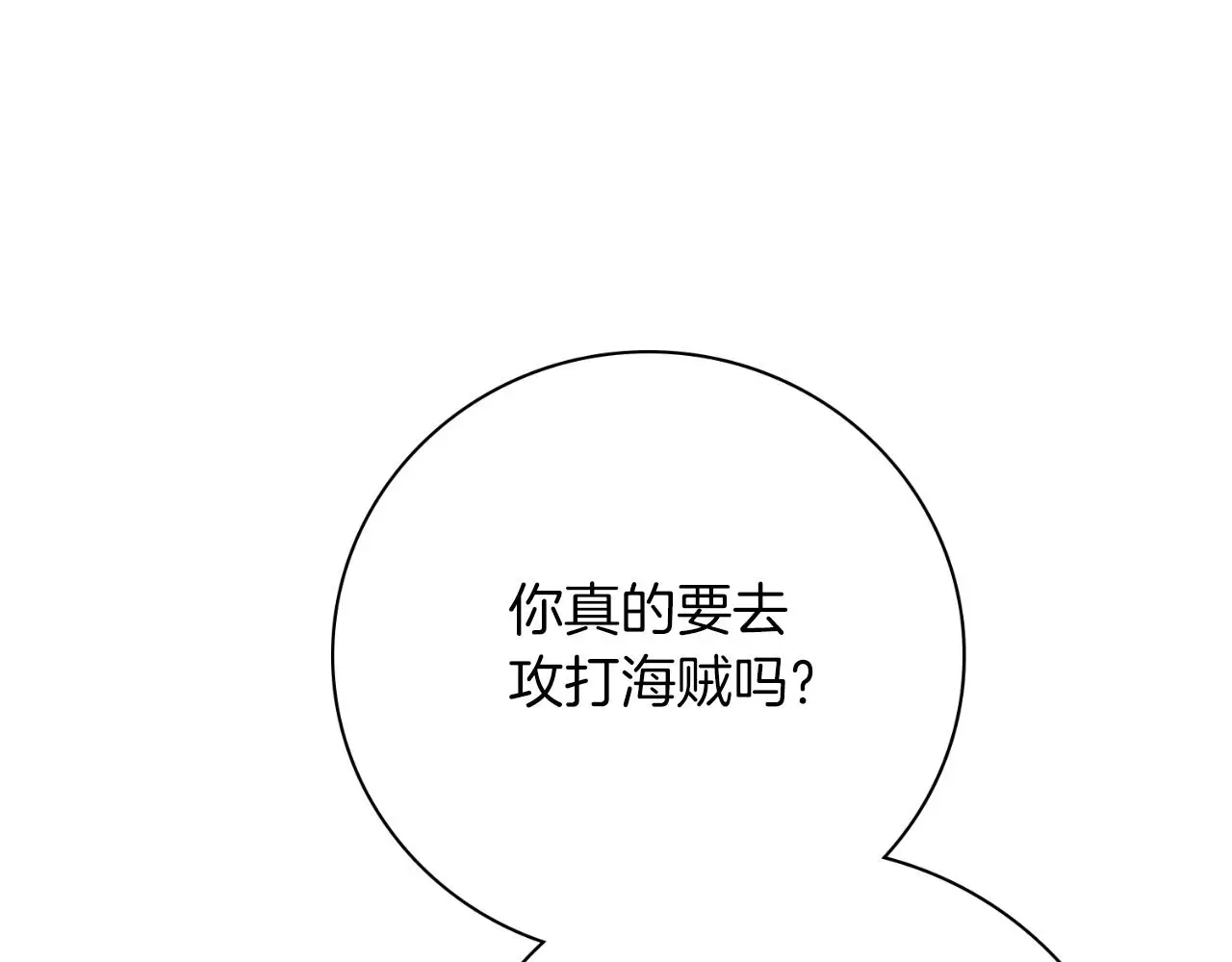 第34话 甜蜜时光9