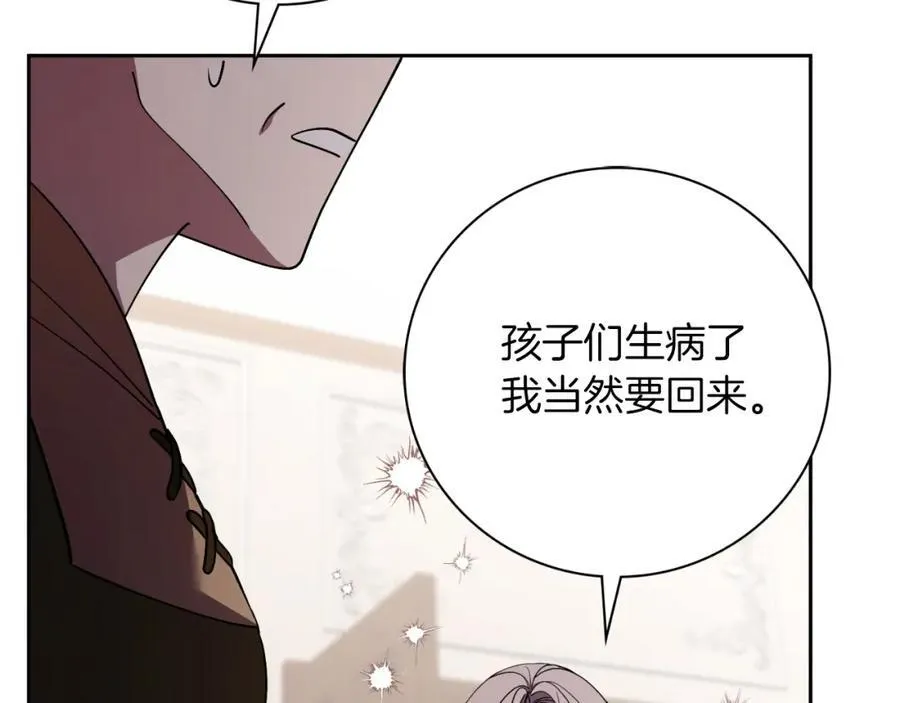 第45话 带娃90