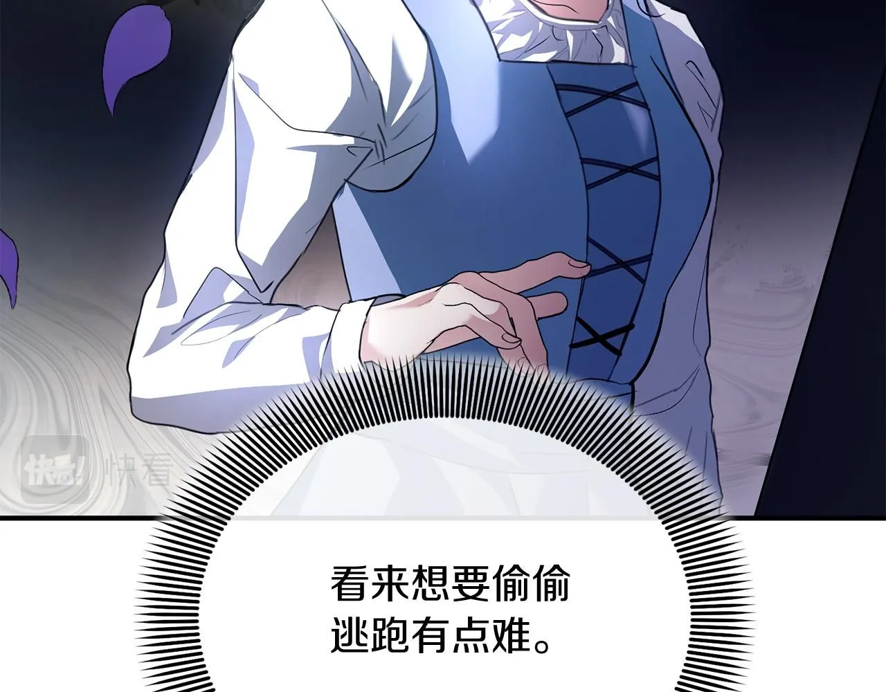 第3话 还债的方式122