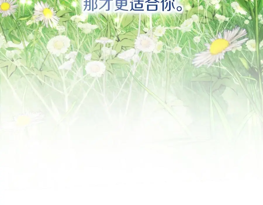 第38话 归来135