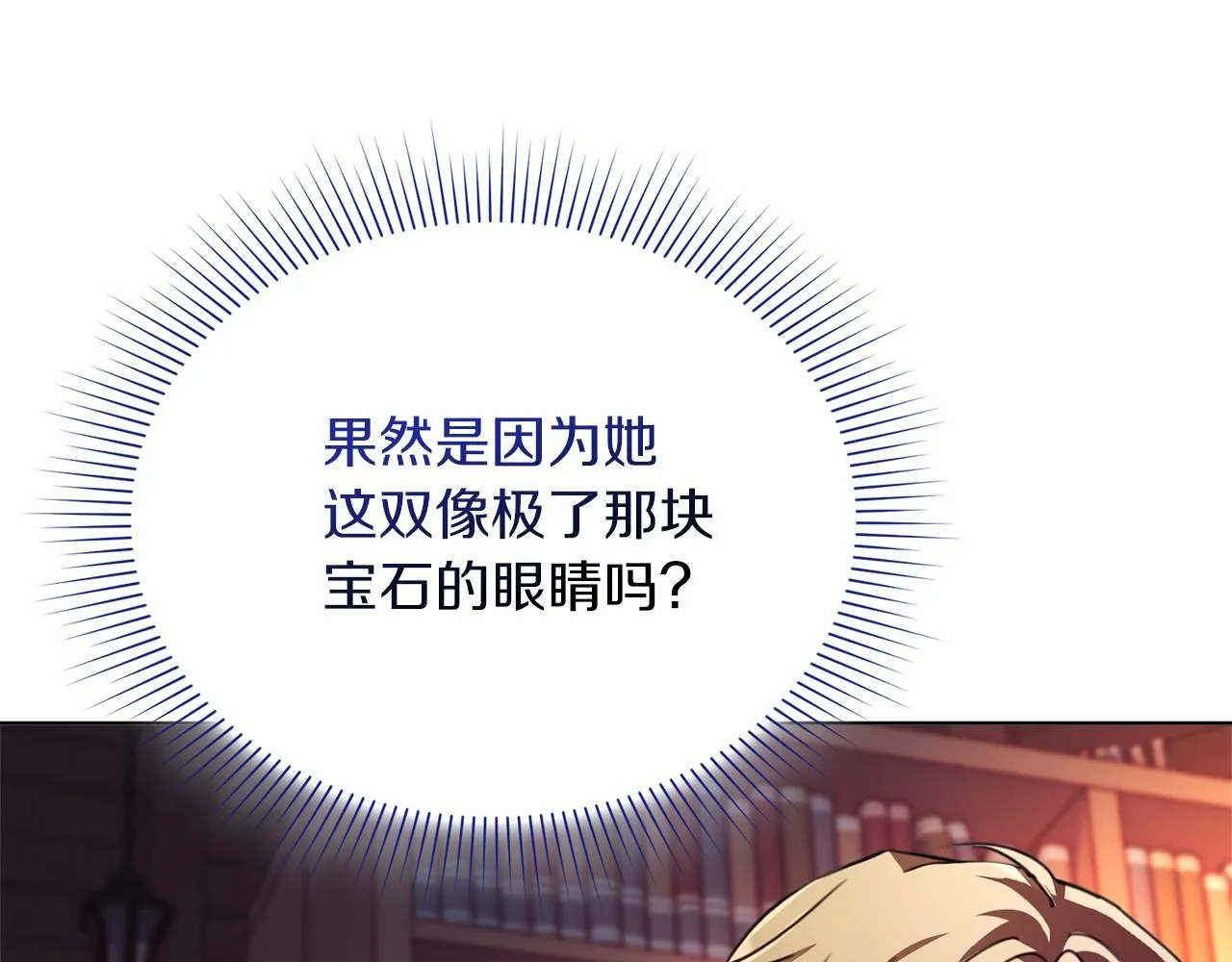 第9话 满足74