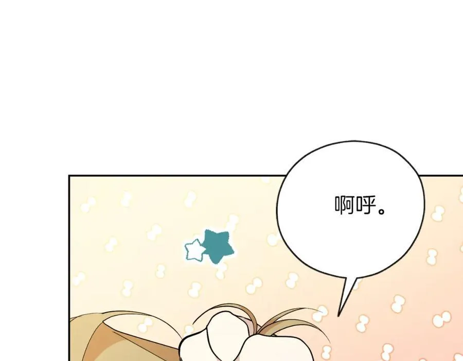 第47话 喜欢7