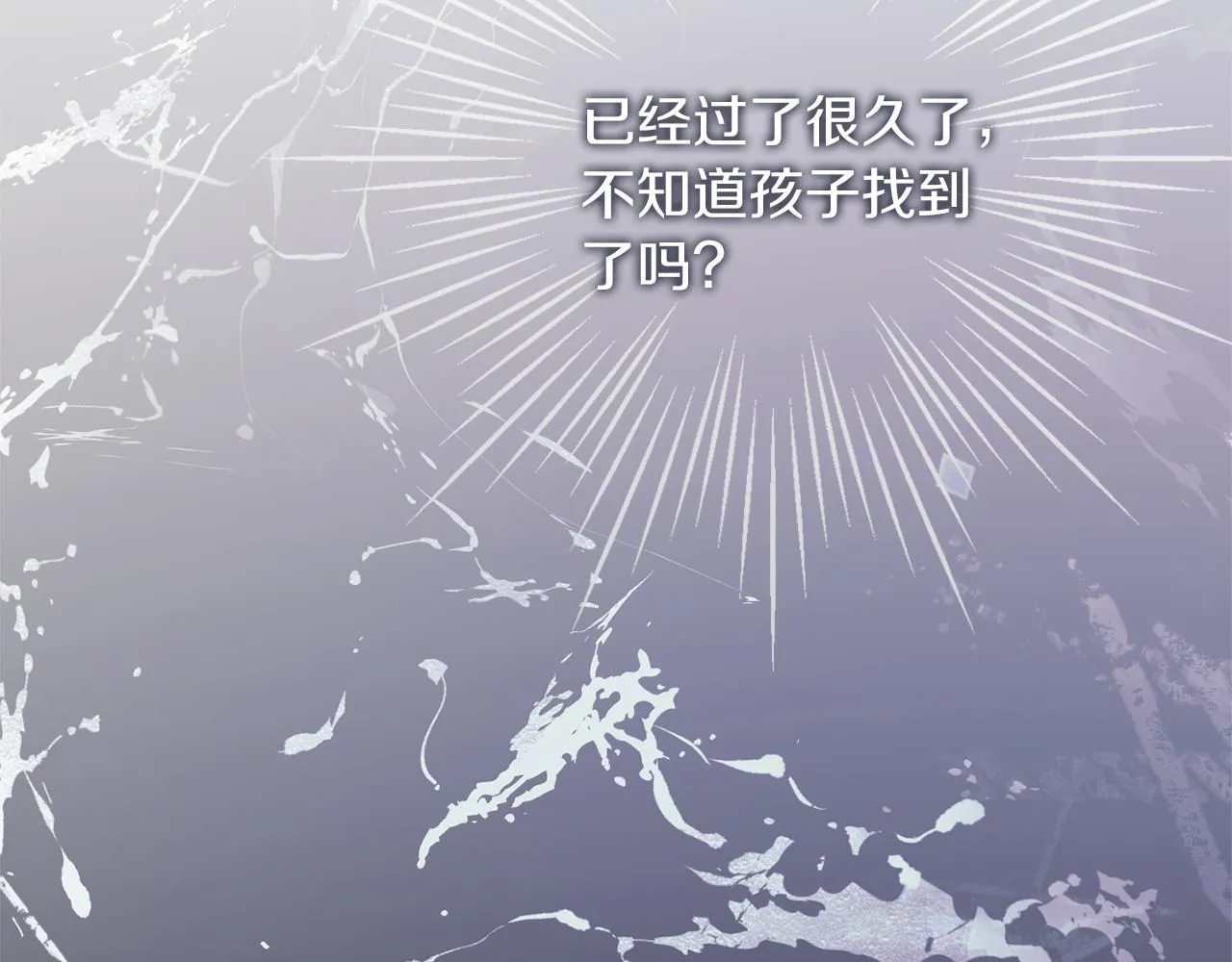第16话 失踪218