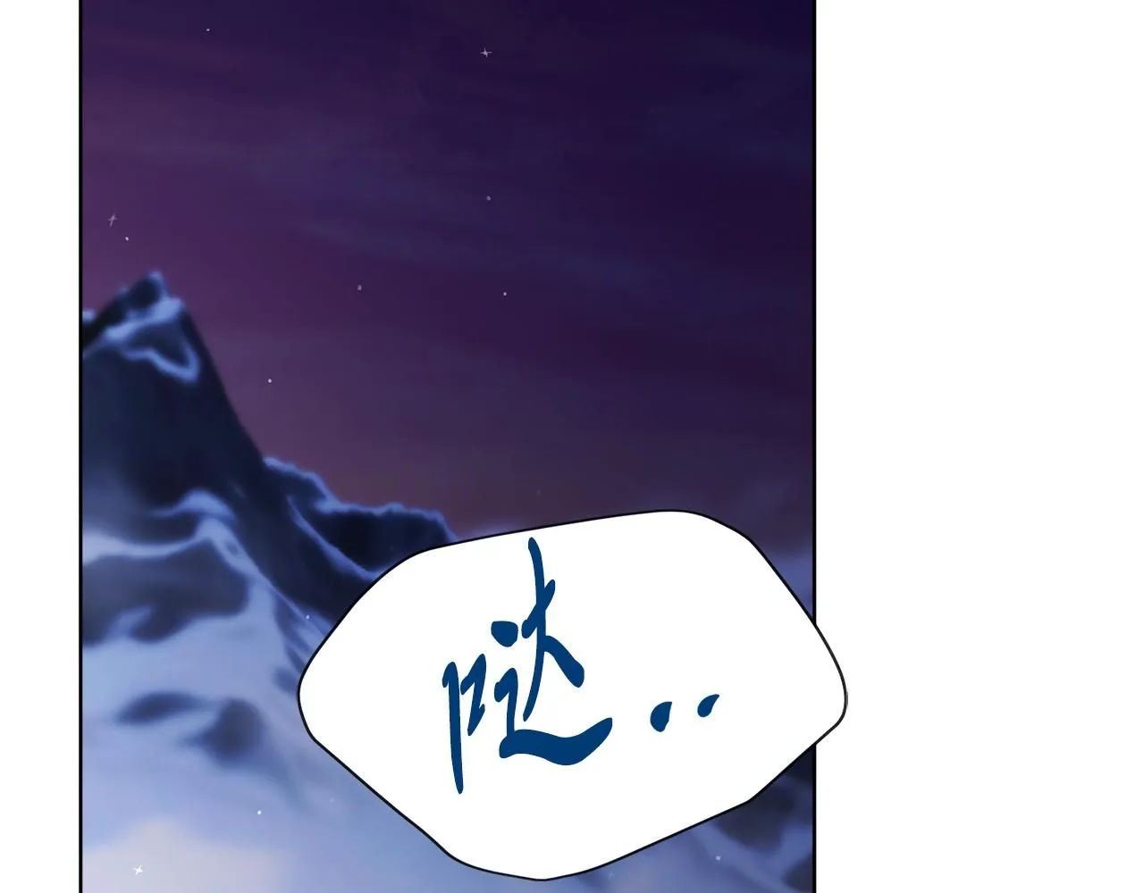 第7话 我很在意你！50