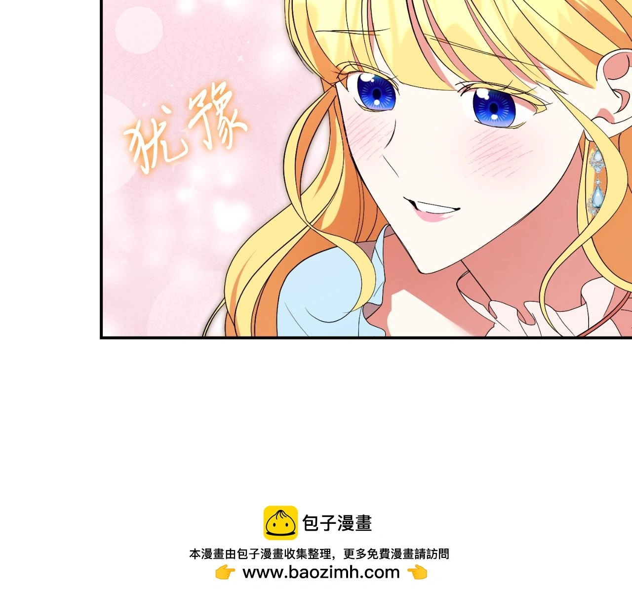 第34话 甜蜜时光99