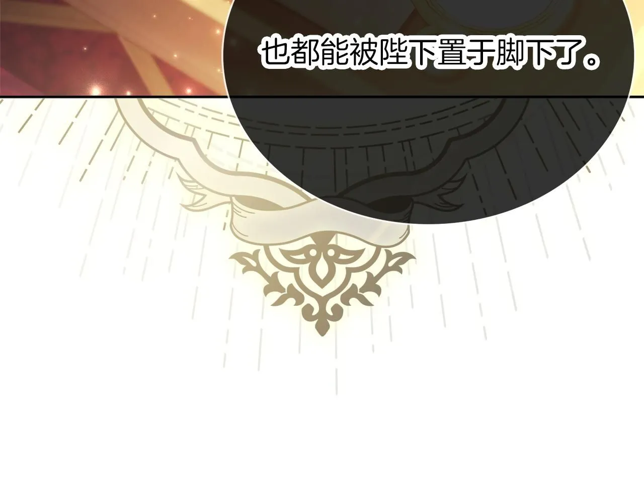 第10话 彻夜照料210