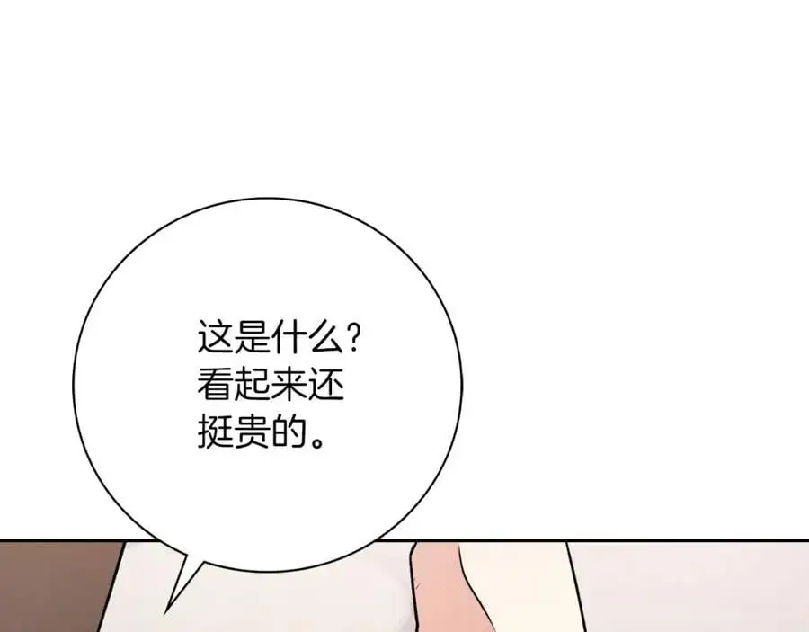 第39话 分隔两地162