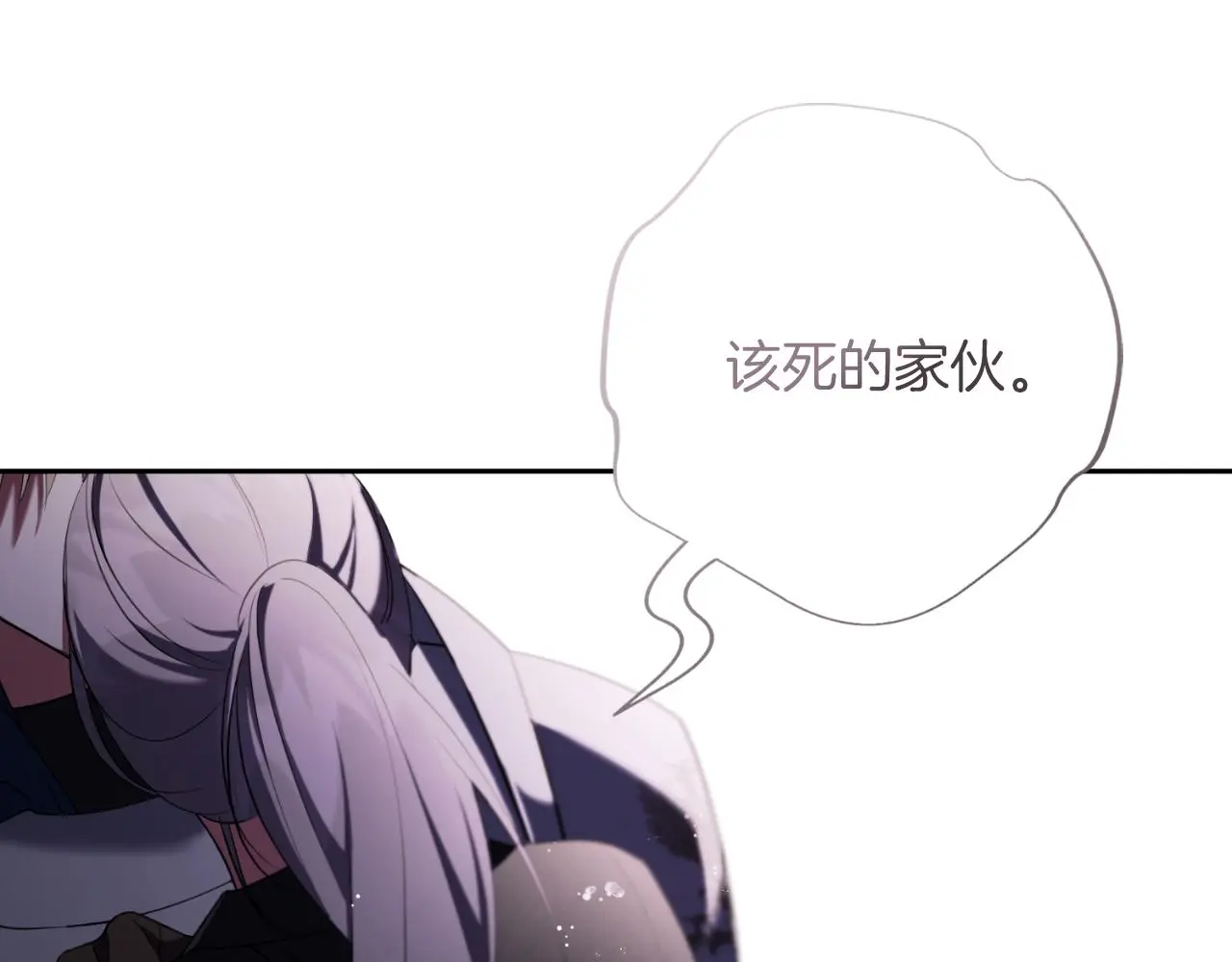 第28话 拼死相救108