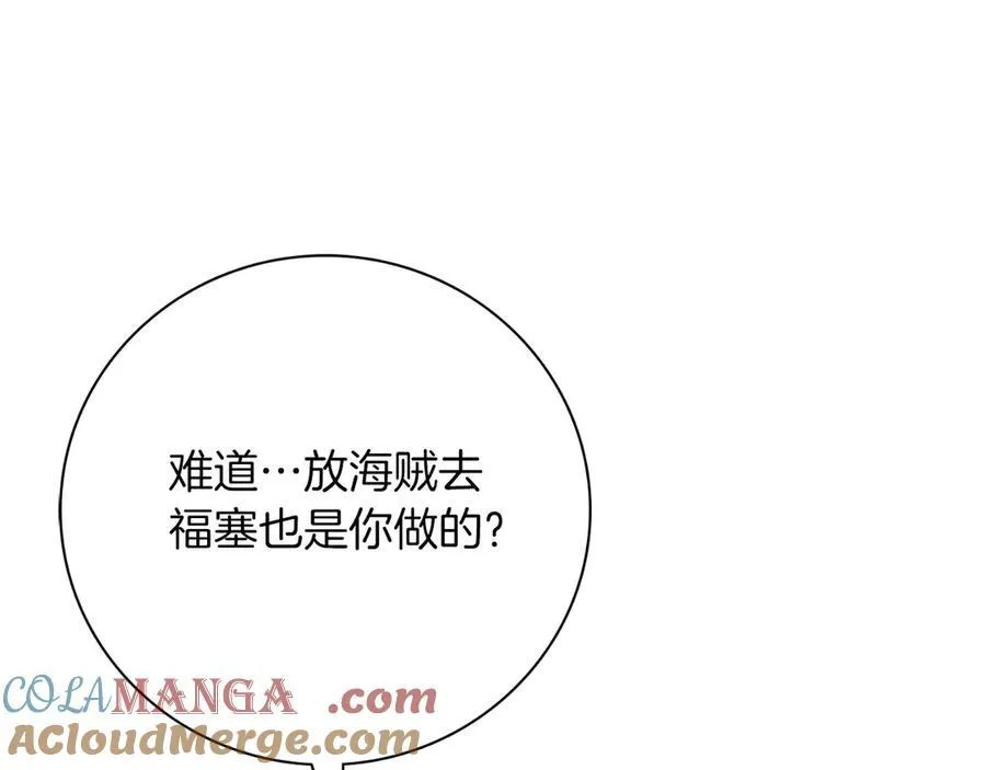 第50话 找回属于自己的位置144