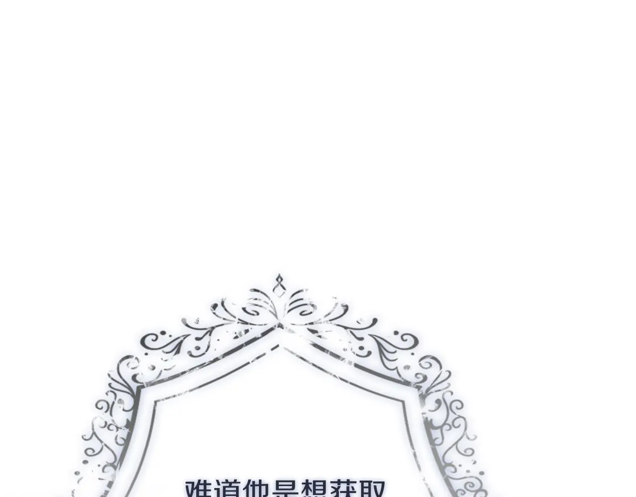 第29话 爱情119