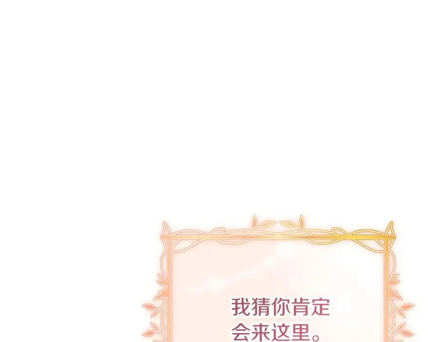 第47话 喜欢106