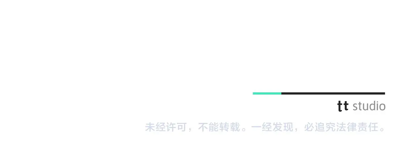 第26话 深夜密会241