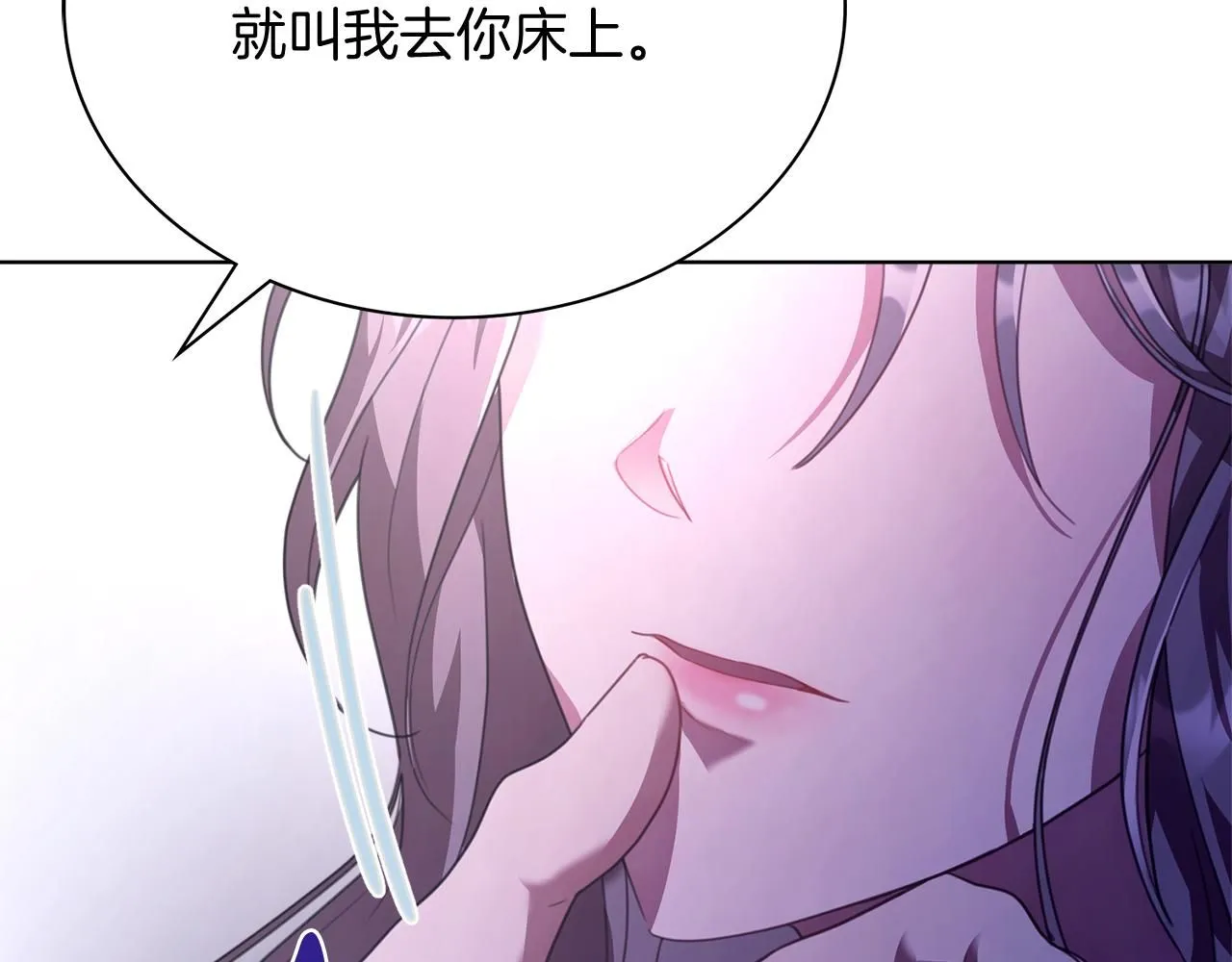 第7话 我很在意你！102