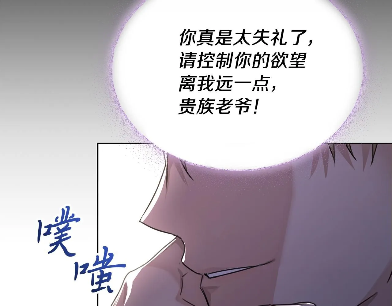 第2话 包养？！108