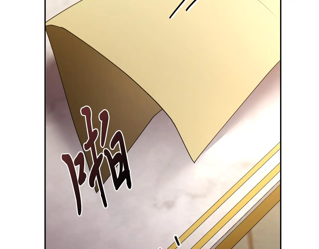 第35话 能发誓吗？77