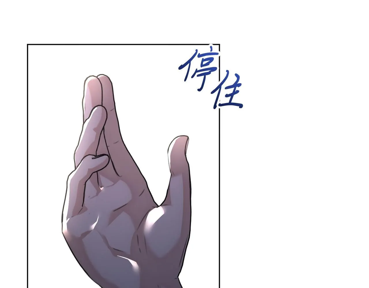 第2话 包养？！110