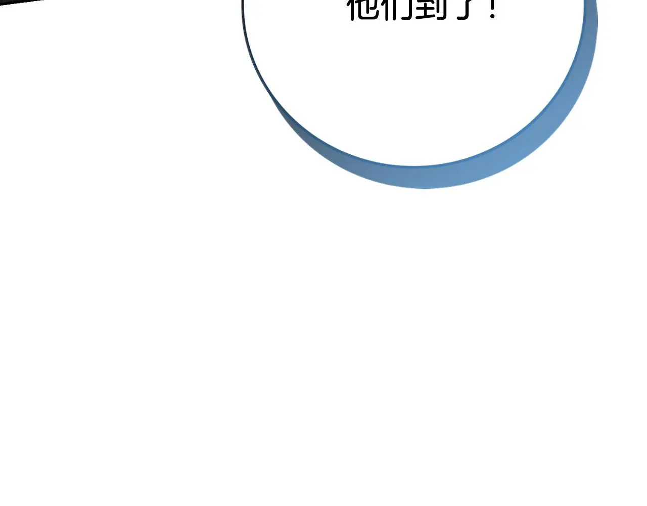 第30话 病入膏肓？71