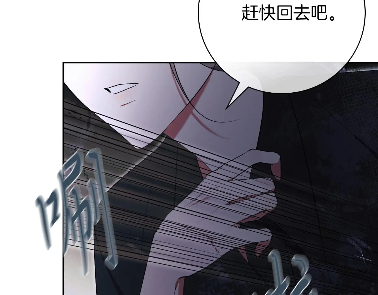 第27话 刺杀242