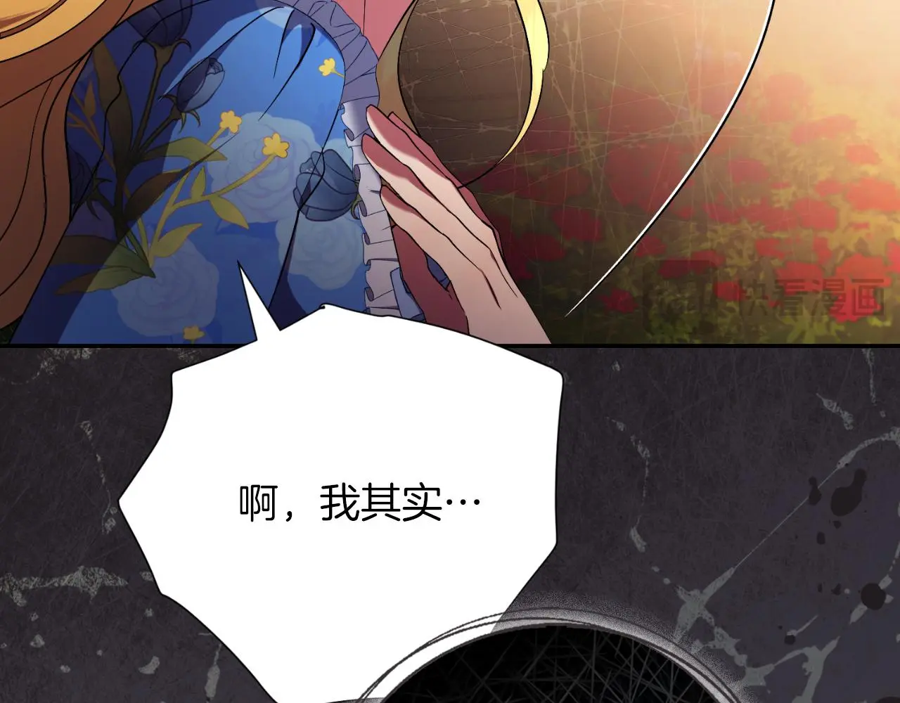 第30话 病入膏肓？184
