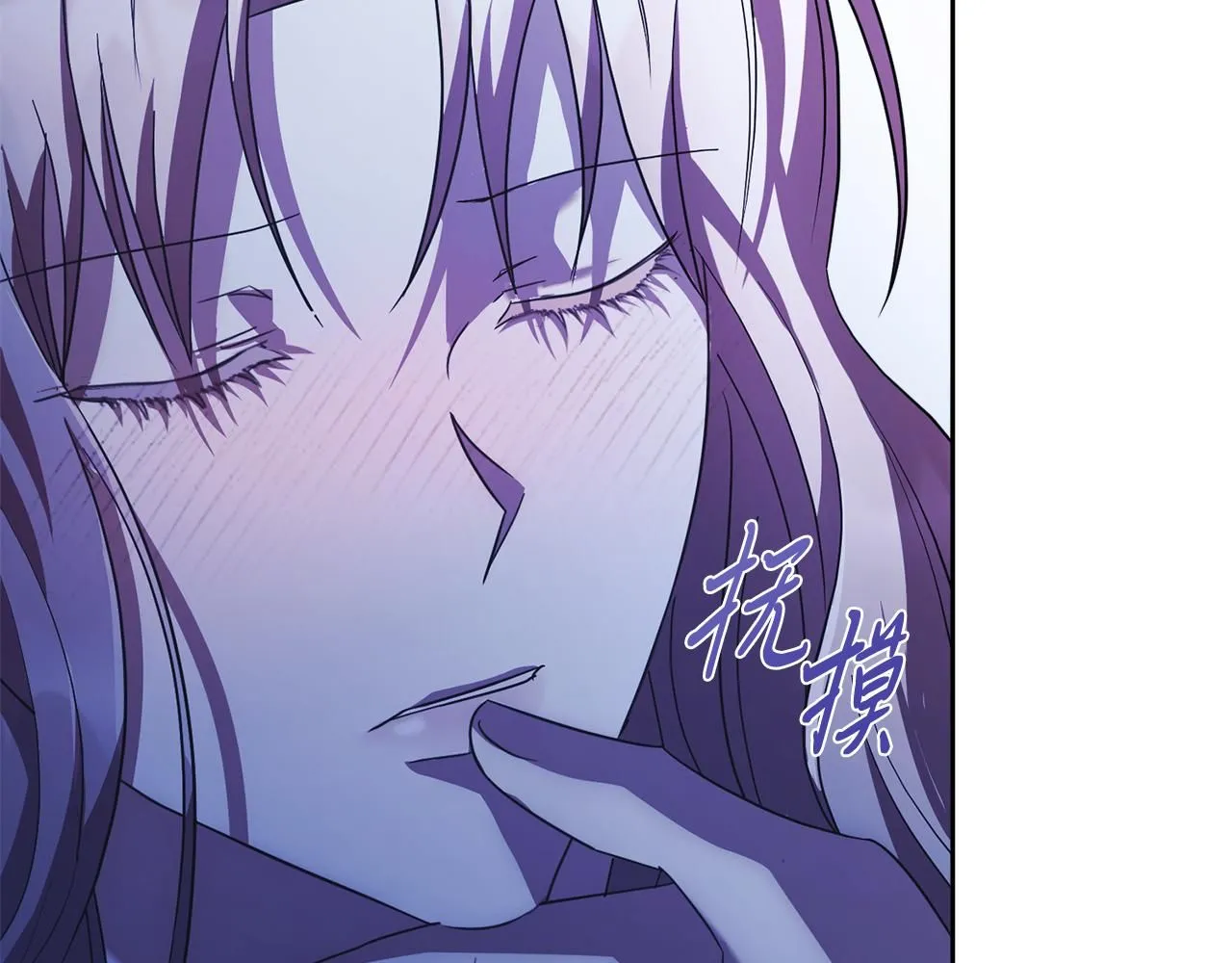 第10话 彻夜照料153