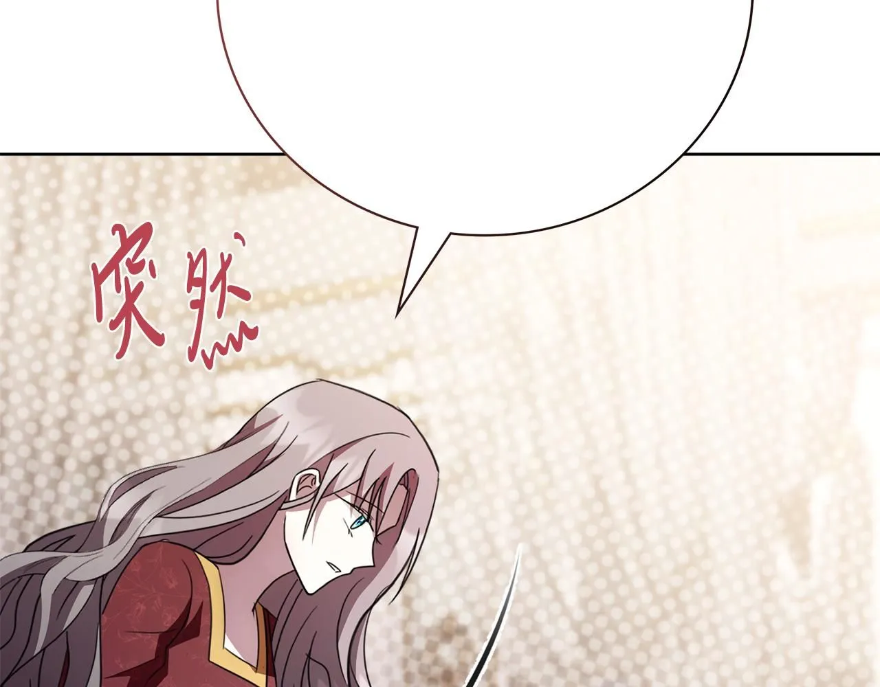 第13话 假寡妇192