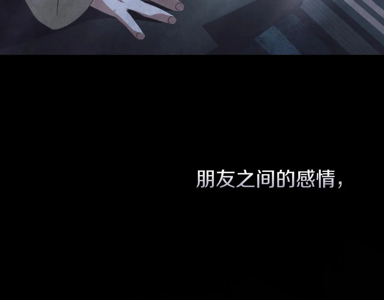 第29话 爱情63