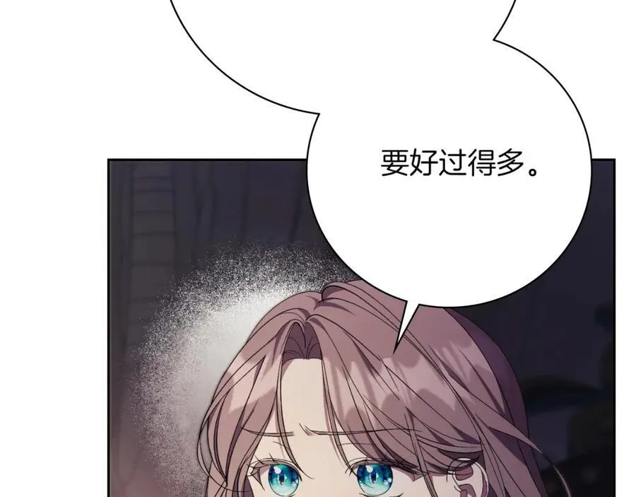 第43话 做情妇？201