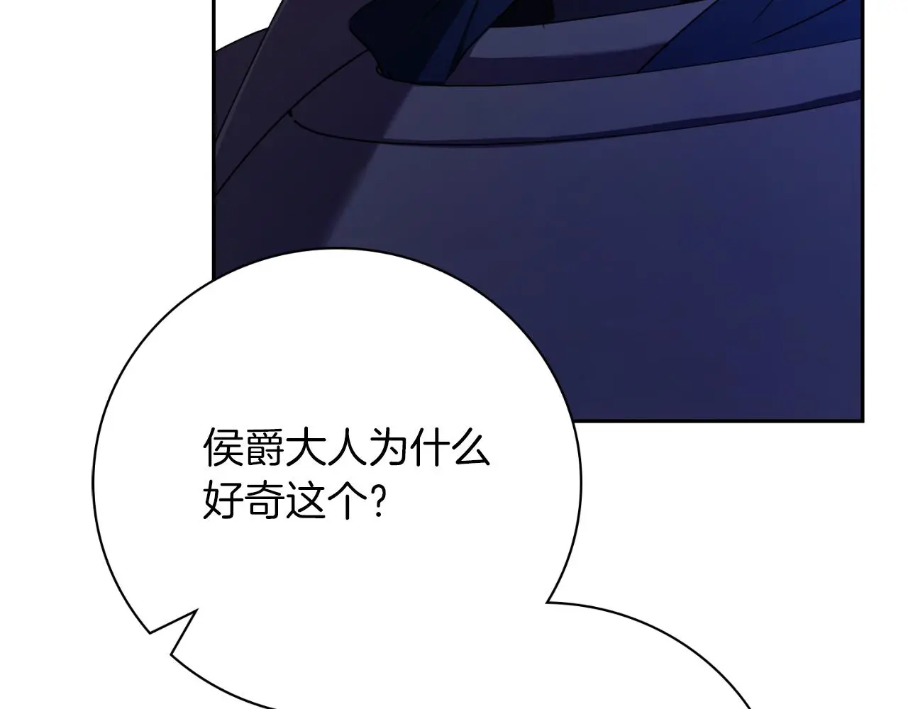 第29话 爱情222