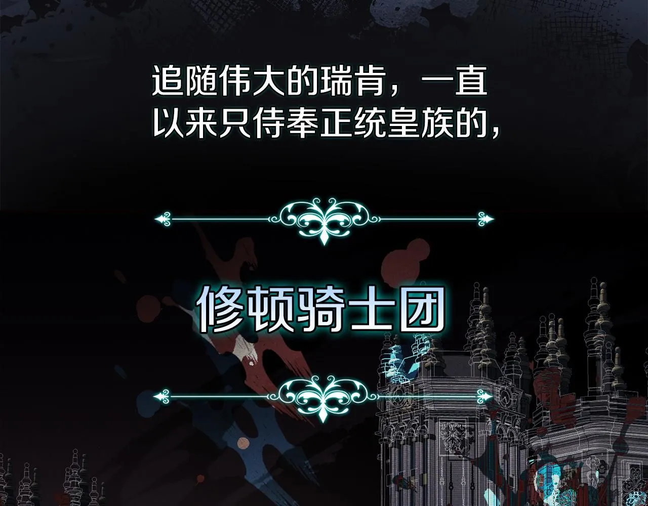 第8话 心软了？193
