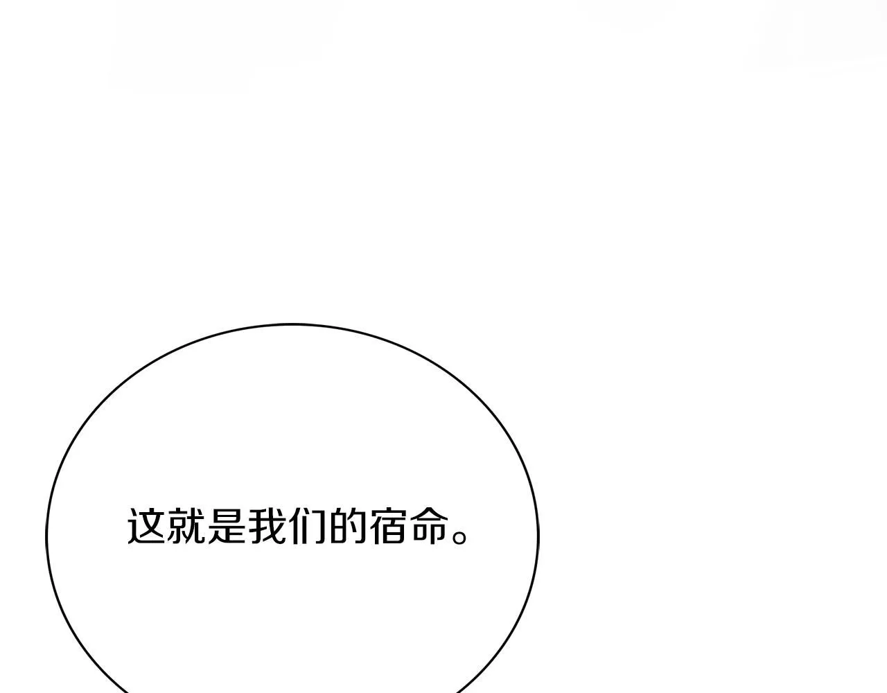 第13话 假寡妇218