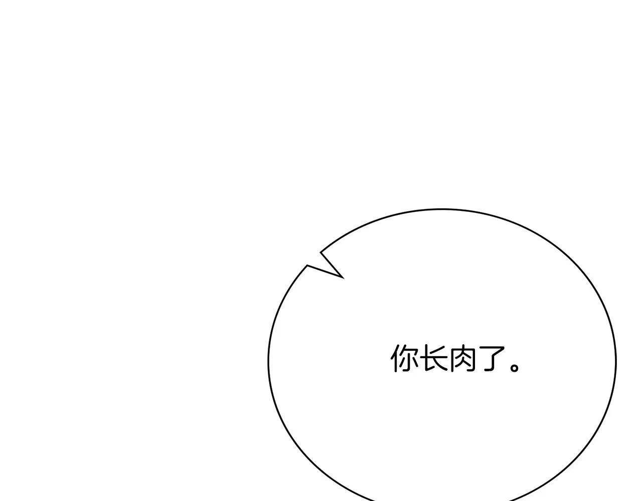 第12话 天才？！38