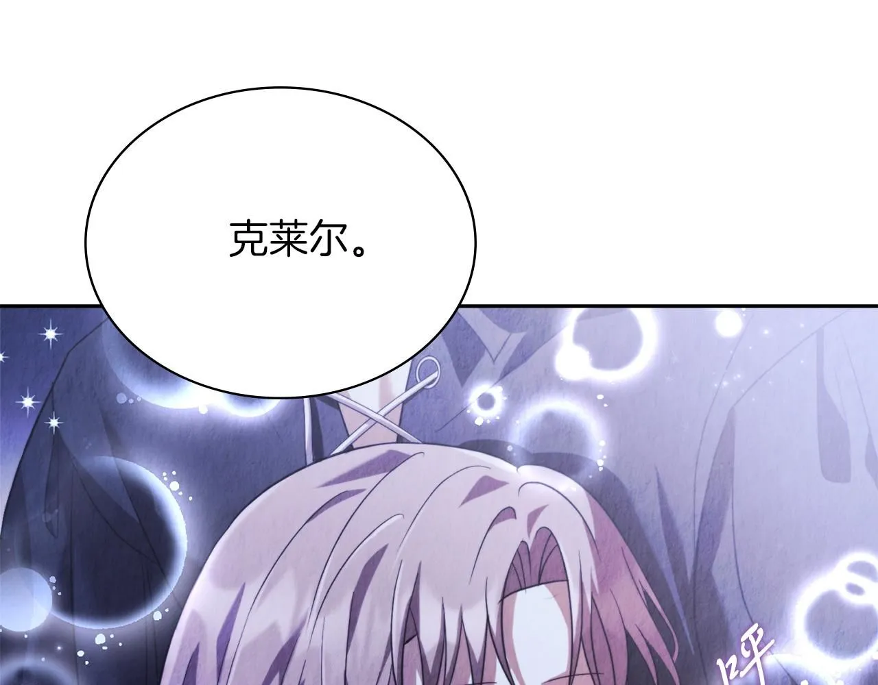 第10话 彻夜照料165