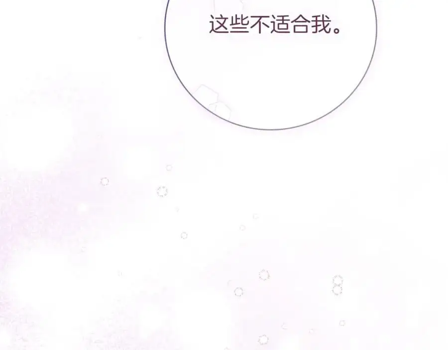 第38话 归来117