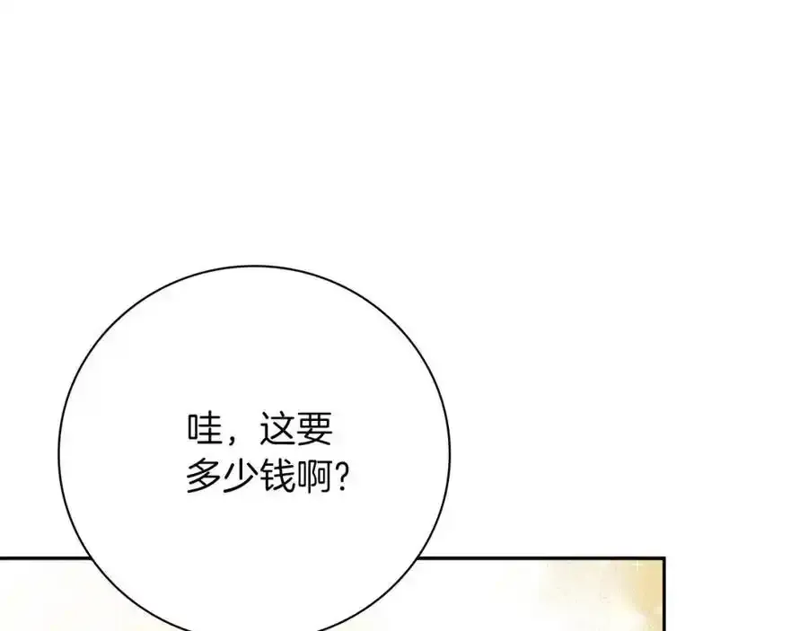 第41话 惨遭冷落？5