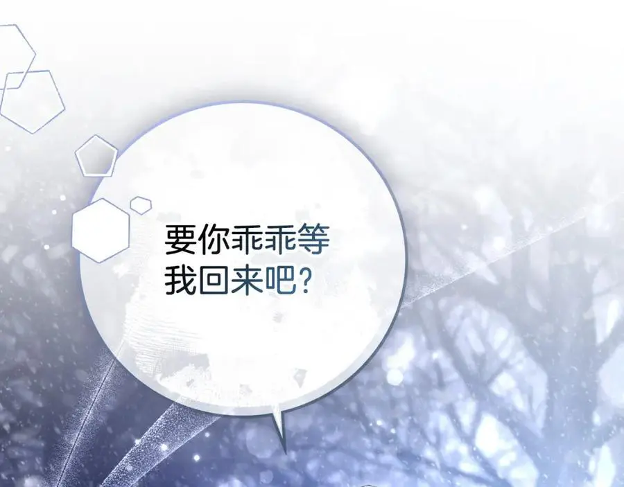 第40话 许久不见58