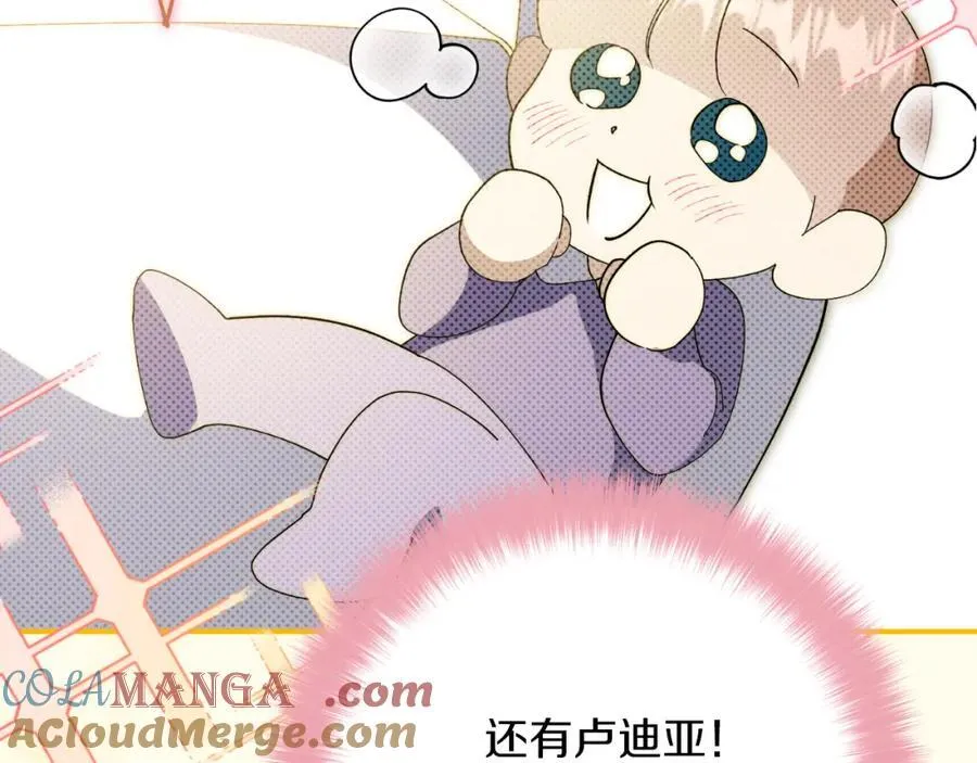 第46话 超级奶爸168