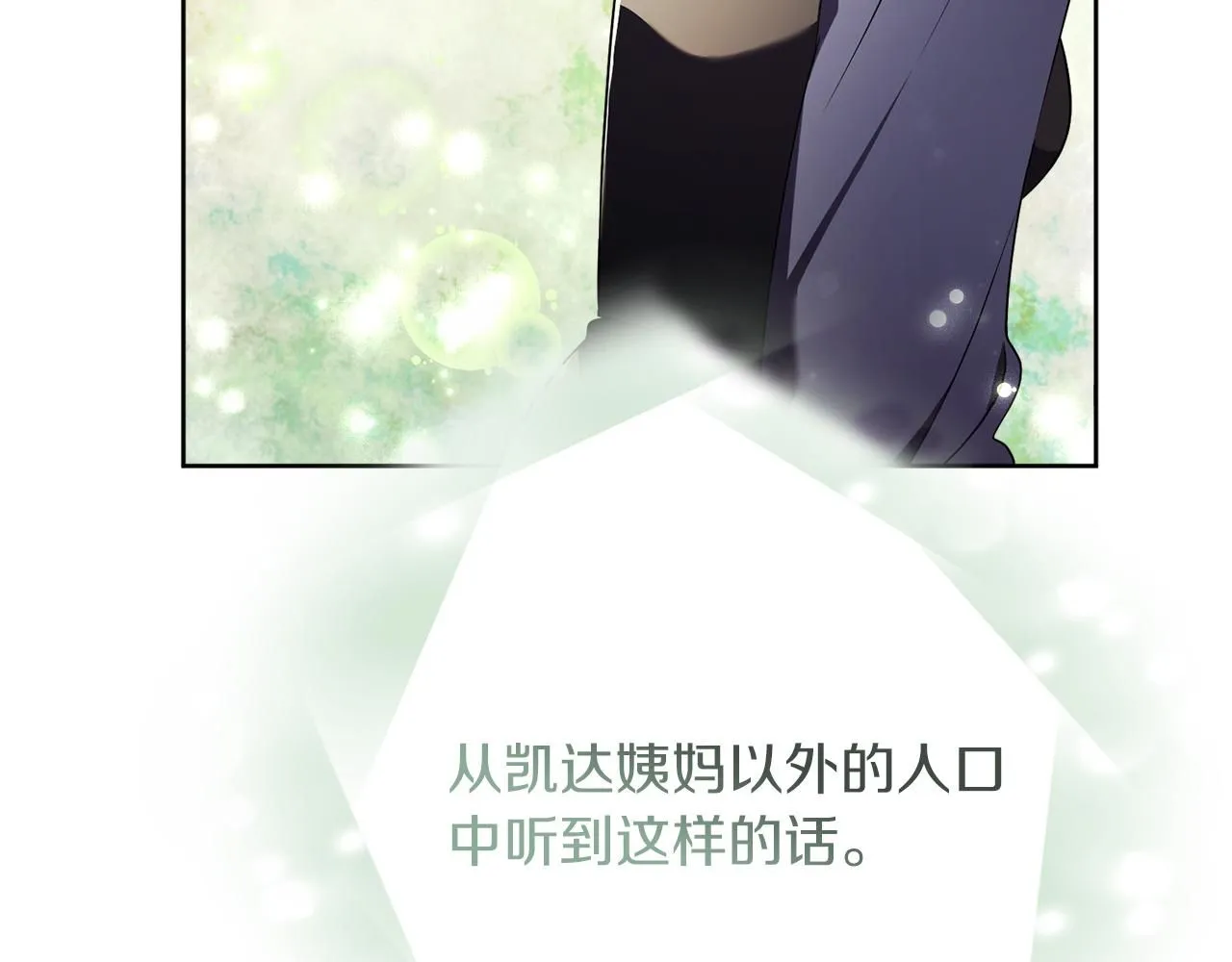 第23话 出逃179