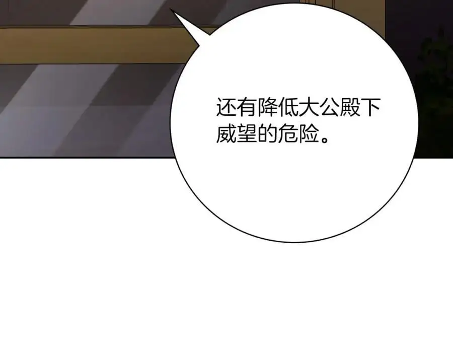第40话 许久不见93