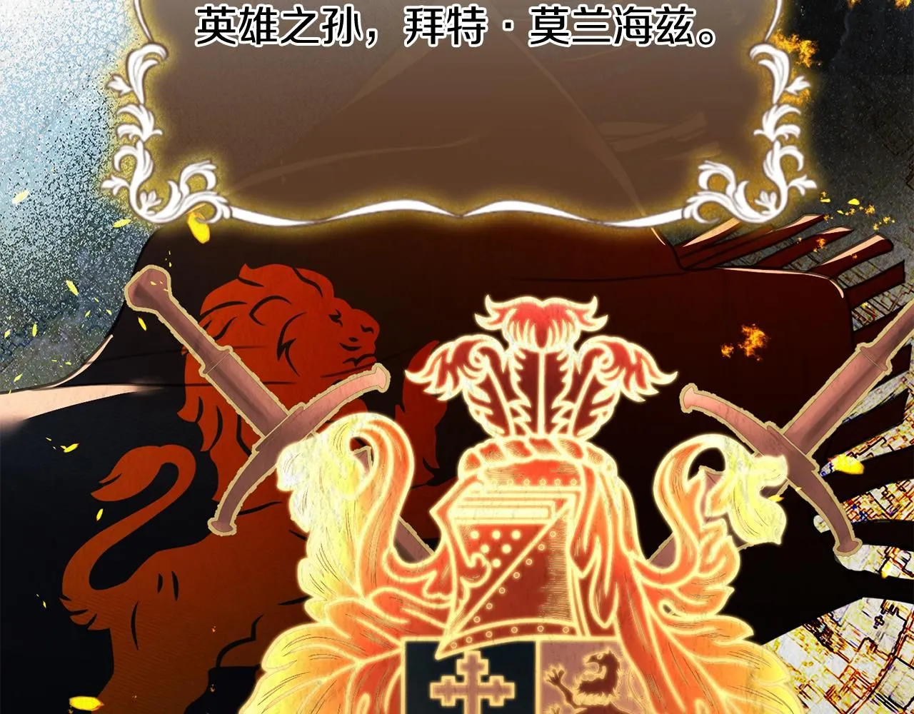 第1话 以身还债127